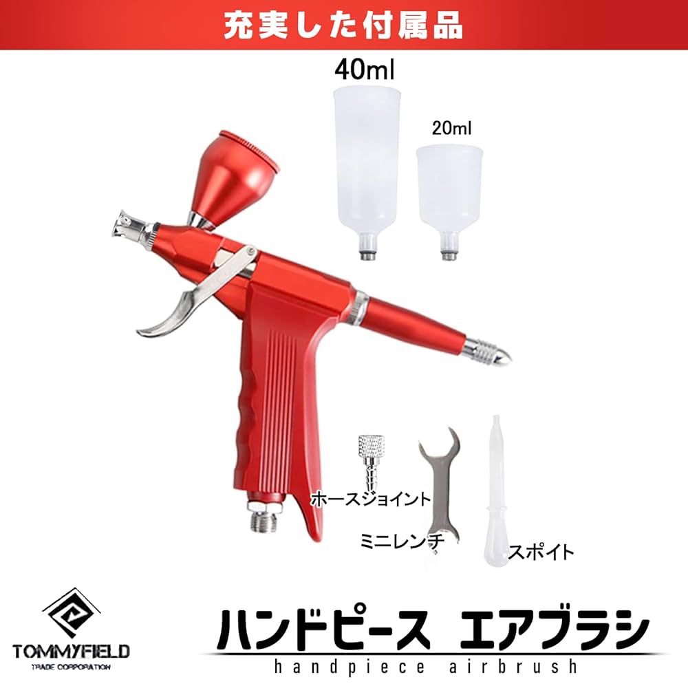 【美品】ドライブース　MR.HOBBY エアーブラシ Mr.ドライブース (工具) - ホビーサーチ 工具・塗料